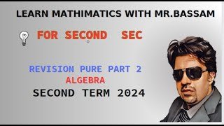 revision algebra part 2